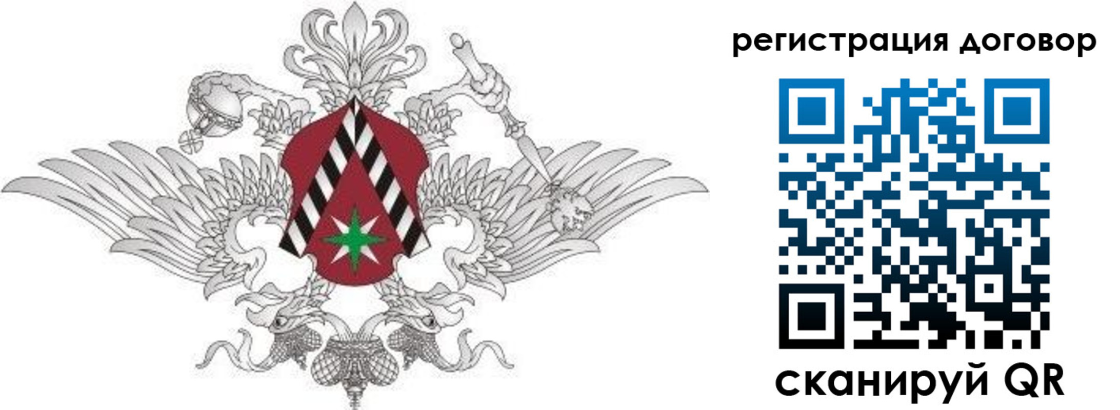прописка регистрация в Рыльске