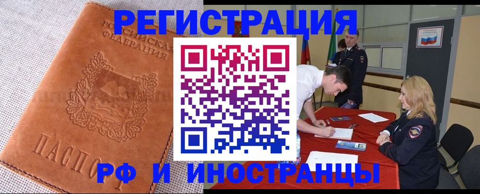 регистрация для школы в Рыльске